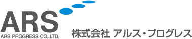 株式会社アルスプログレス